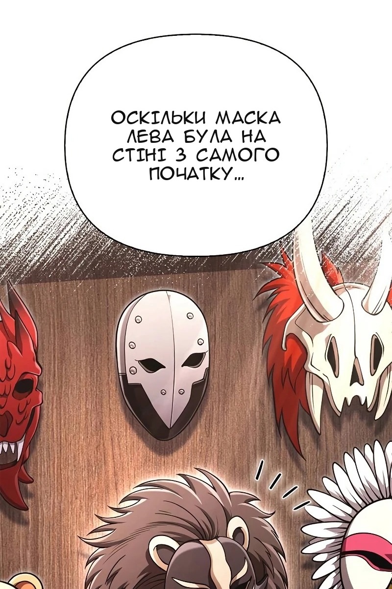 Сторінка 69