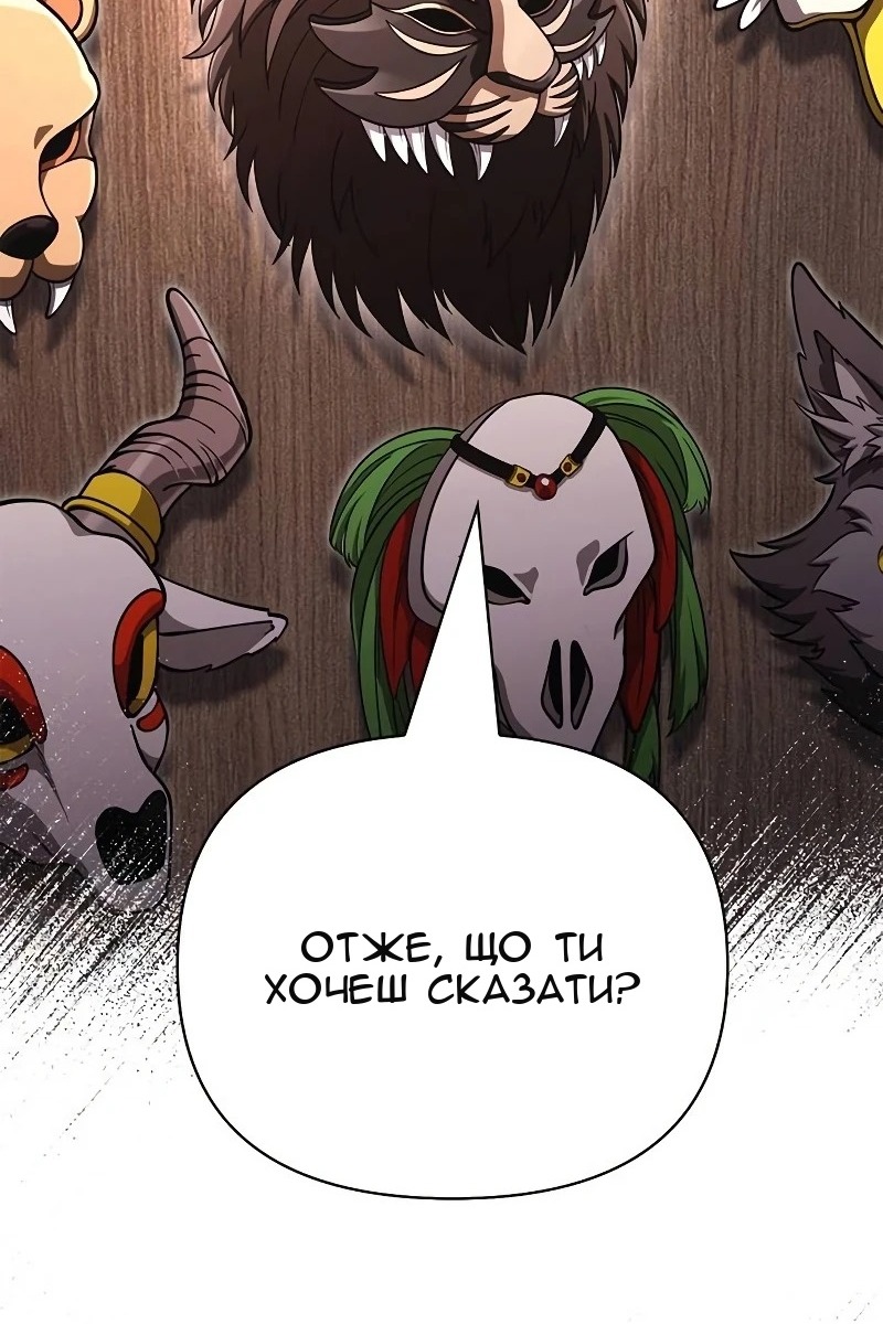Сторінка 70