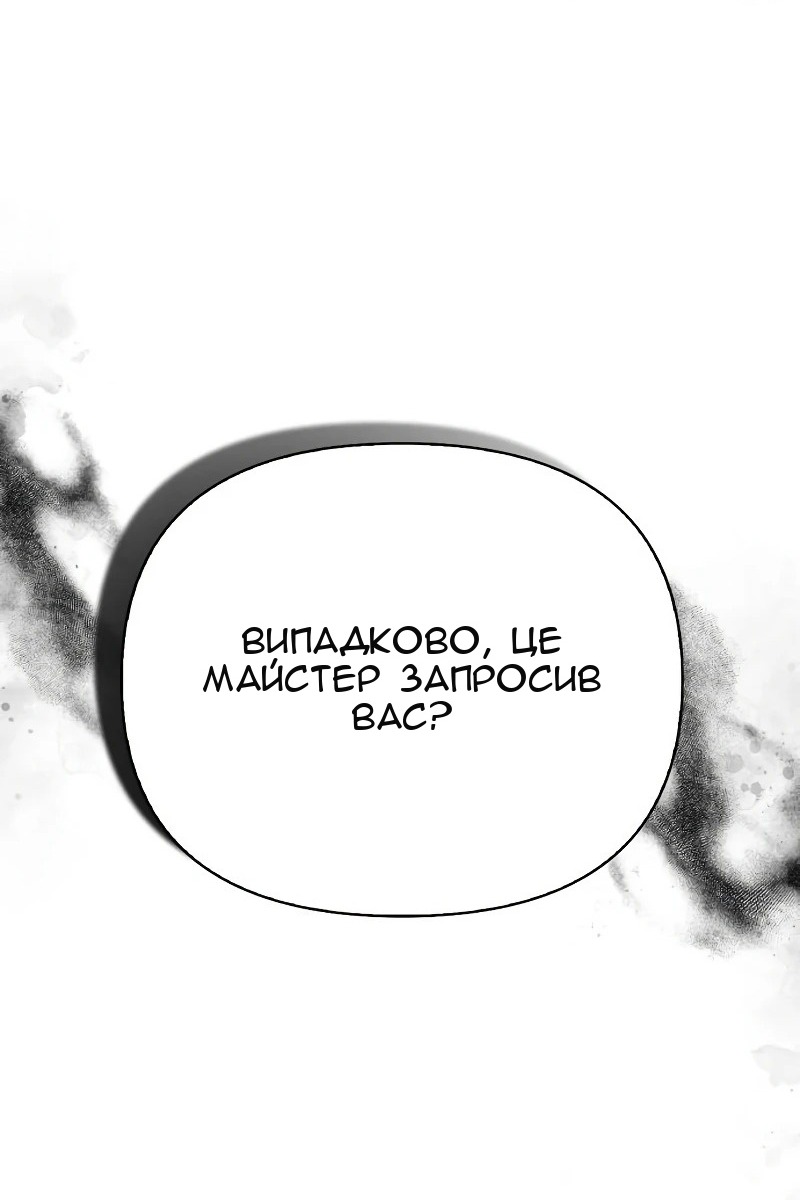 Сторінка 71