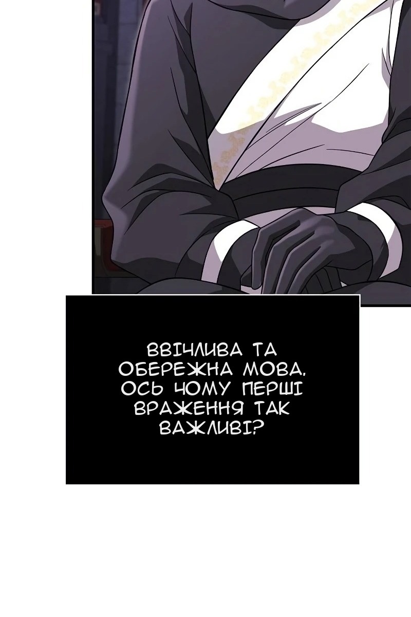 Сторінка 73