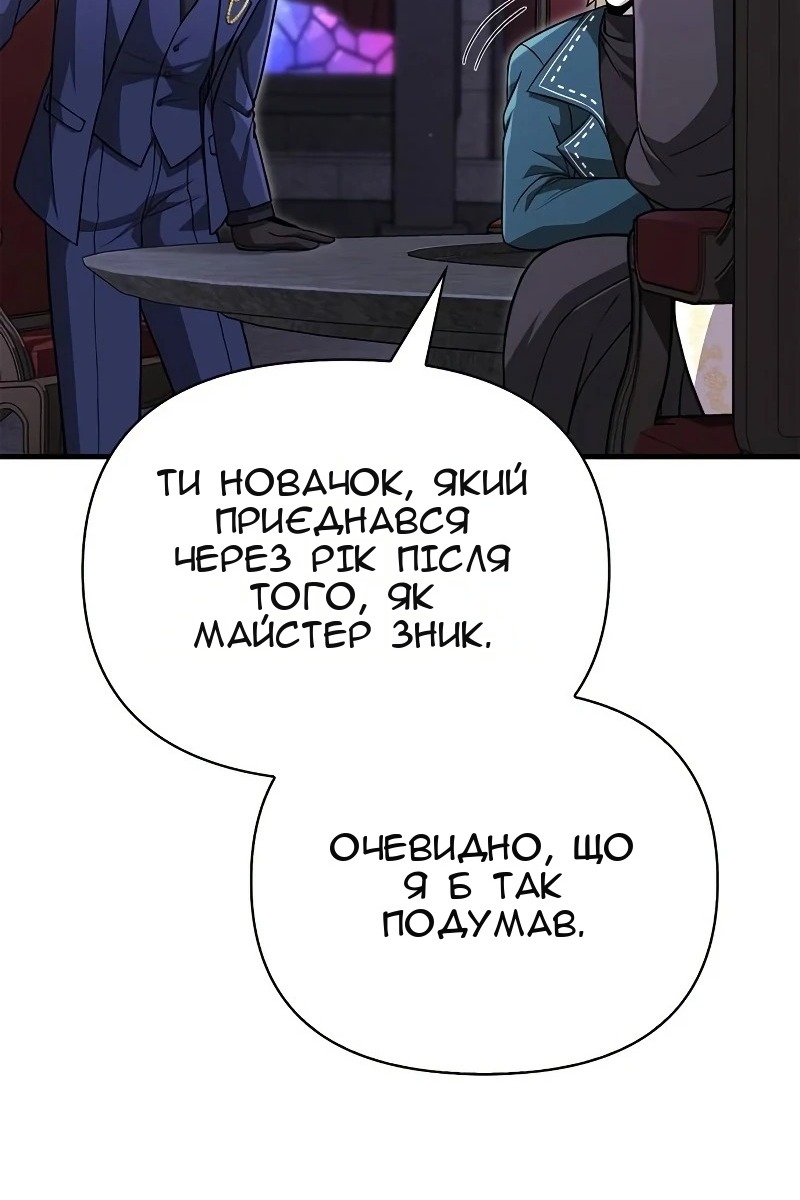 Сторінка 75