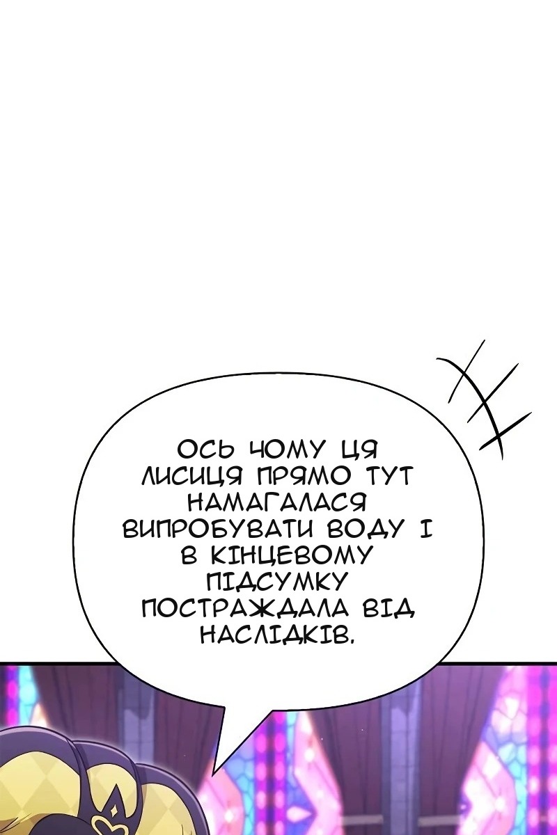 Сторінка 76