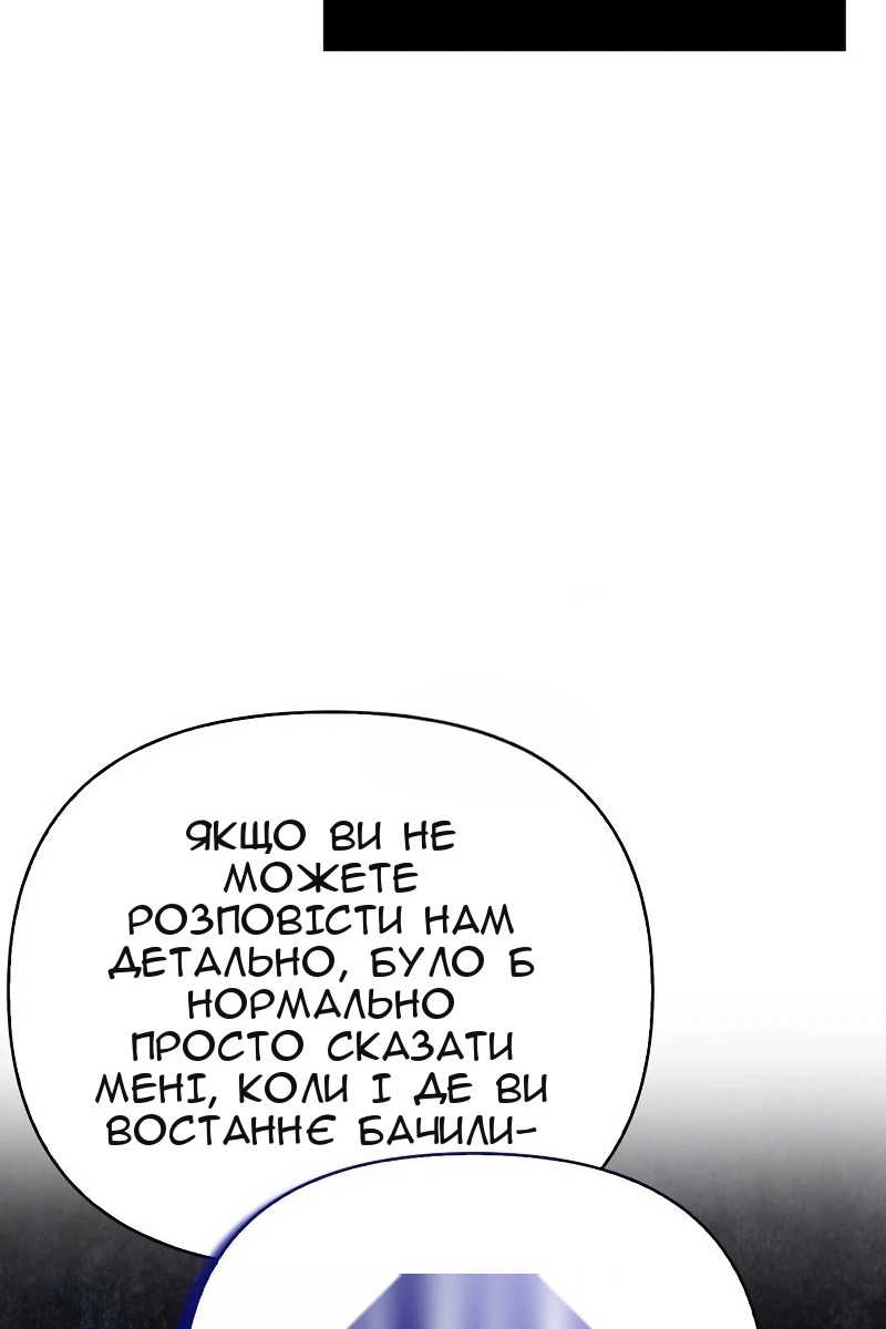 Сторінка 78