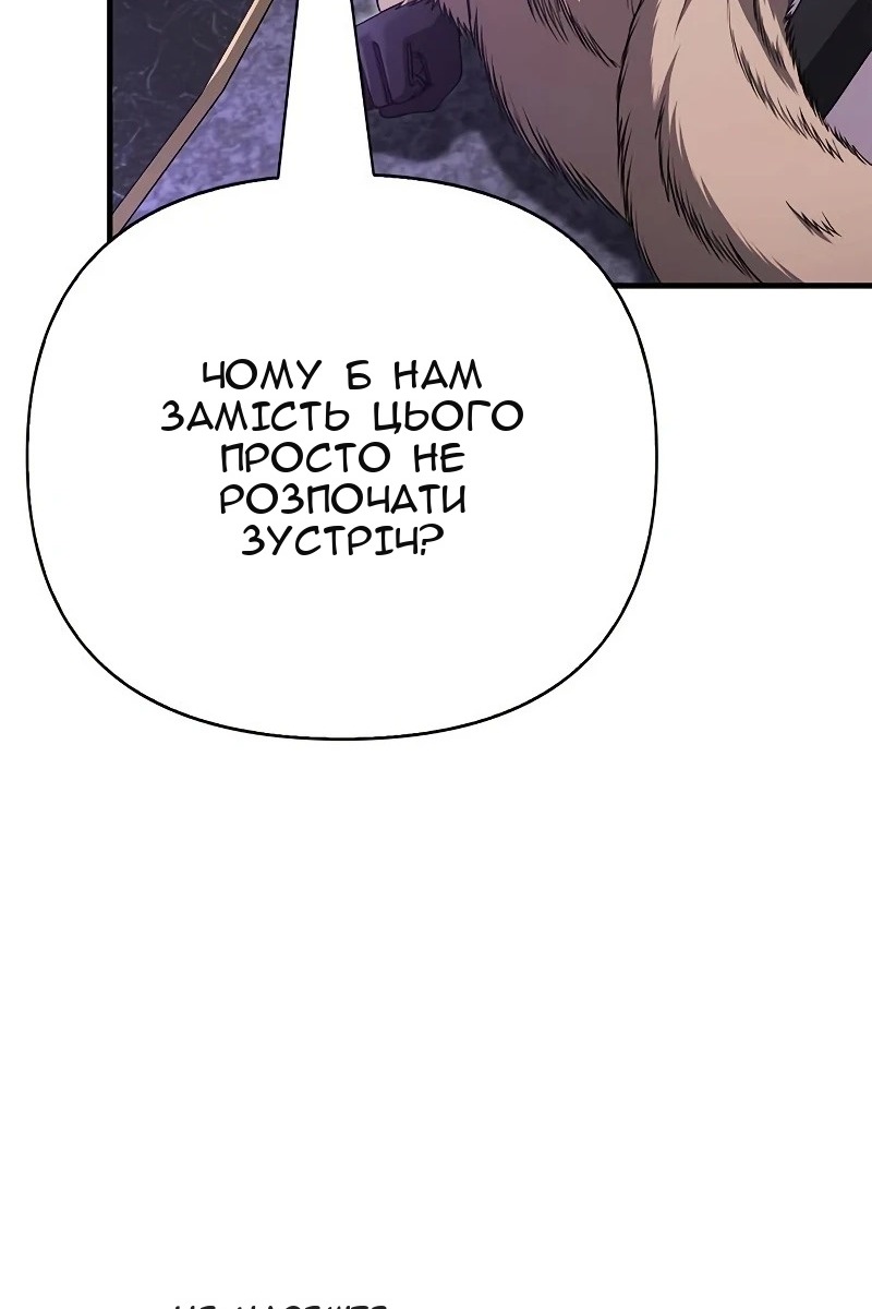 Сторінка 83