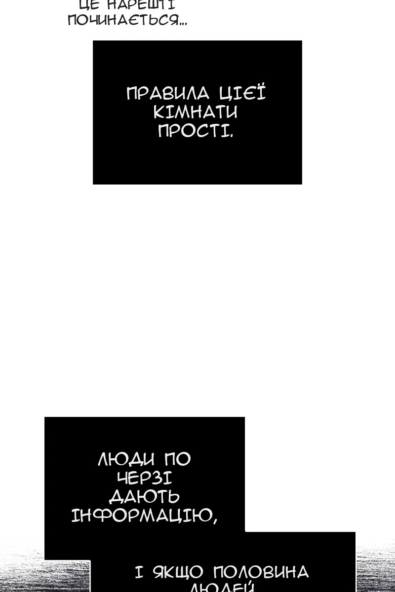 Сторінка 84