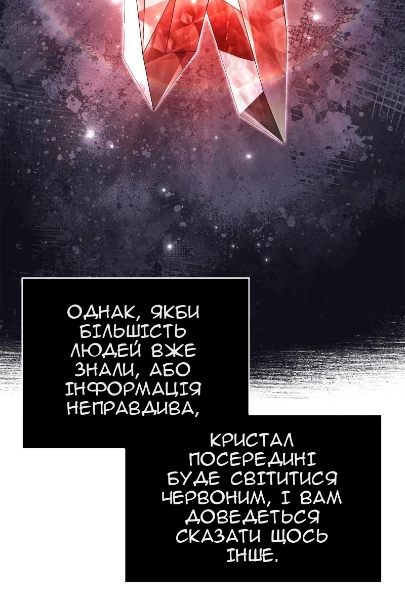 Сторінка 86