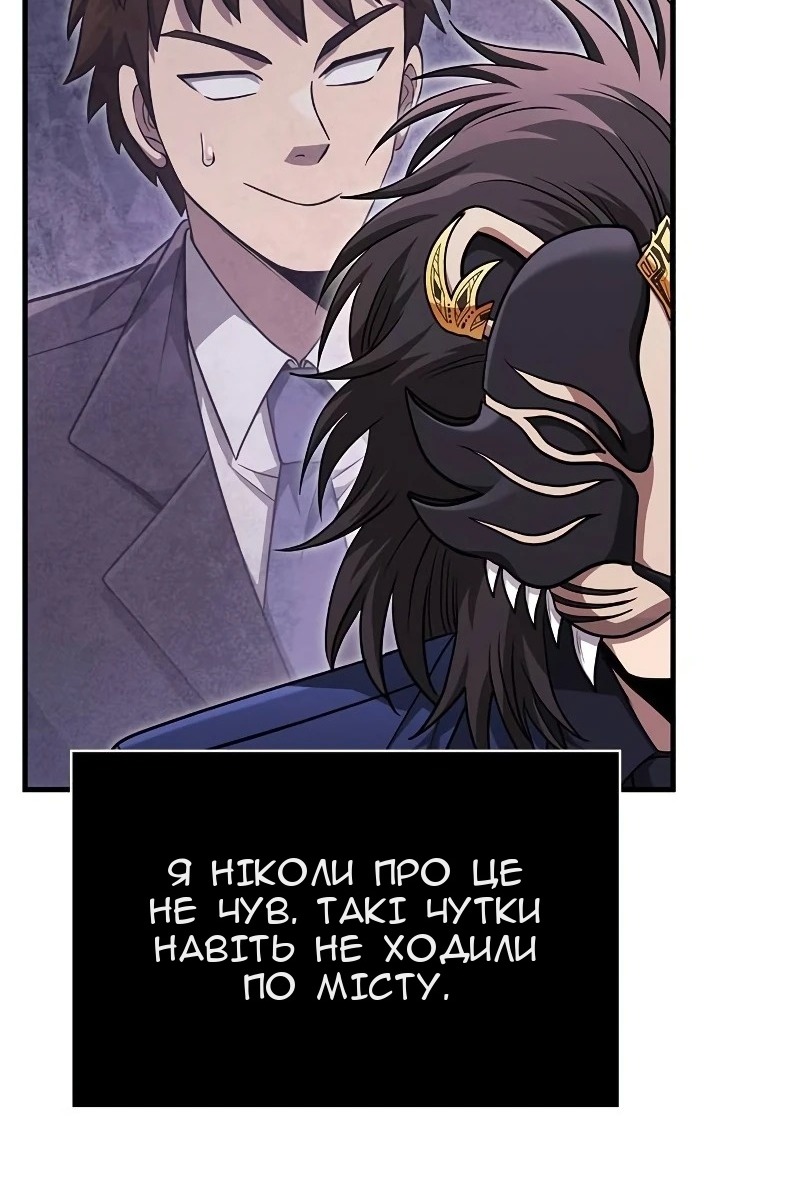 Сторінка 91