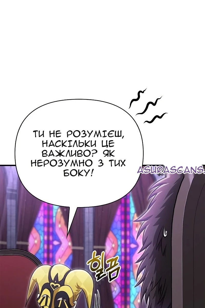Сторінка 92