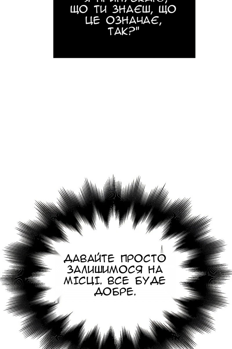 Сторінка 94
