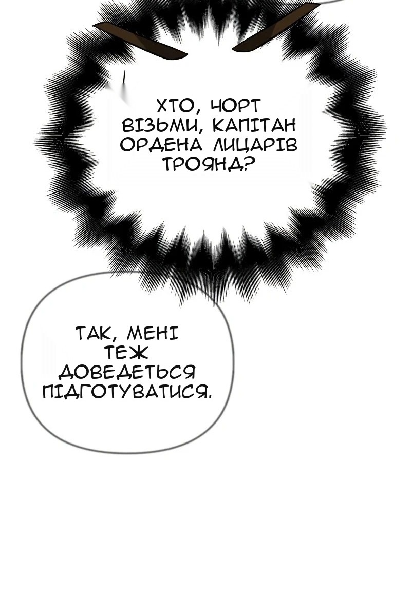 Сторінка 98