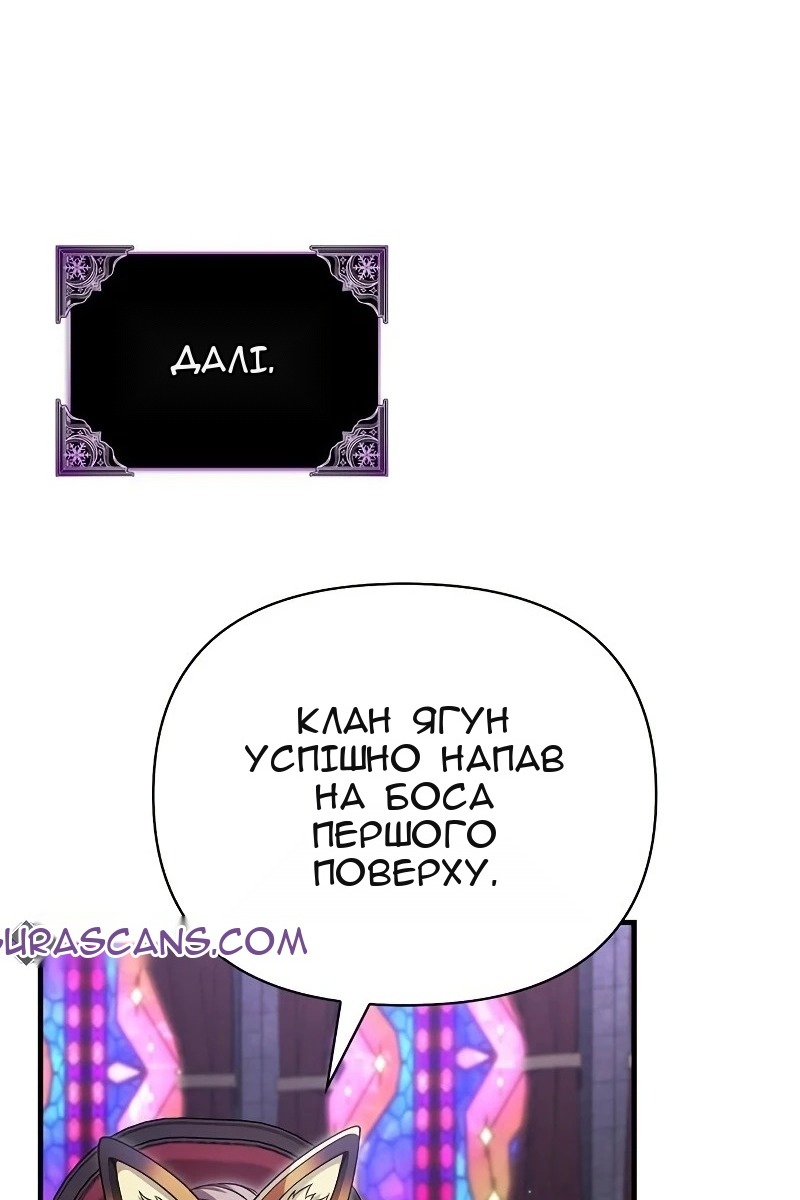 Сторінка 99