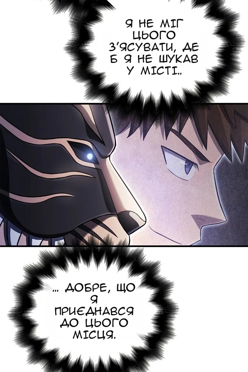 Сторінка 102