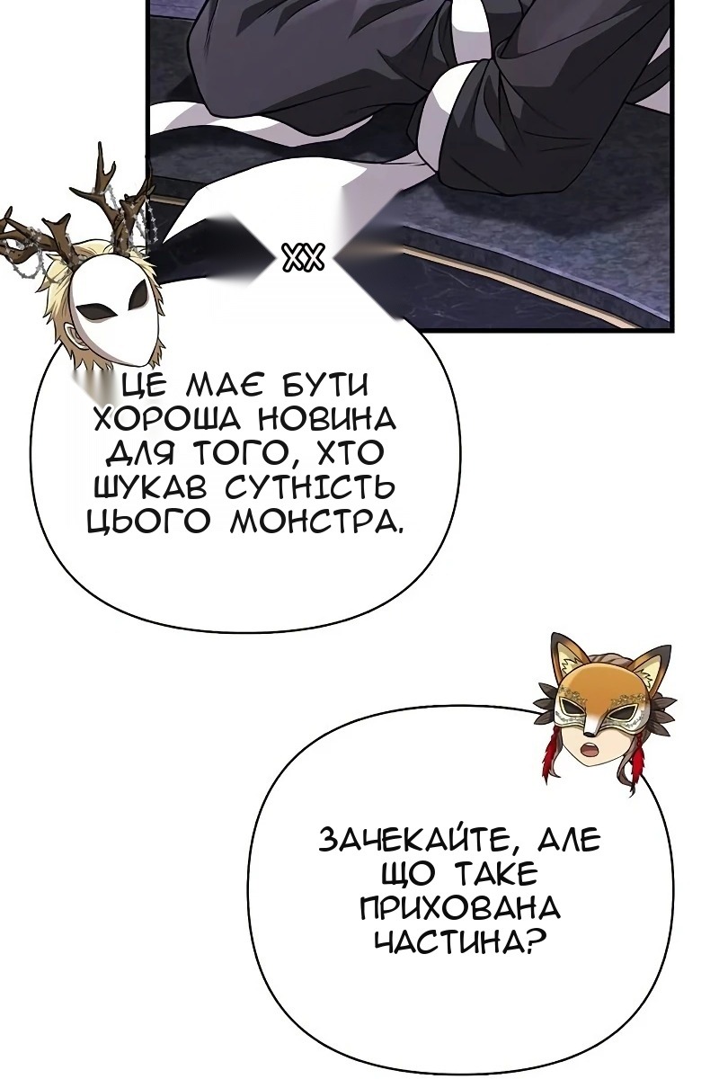 Сторінка 105
