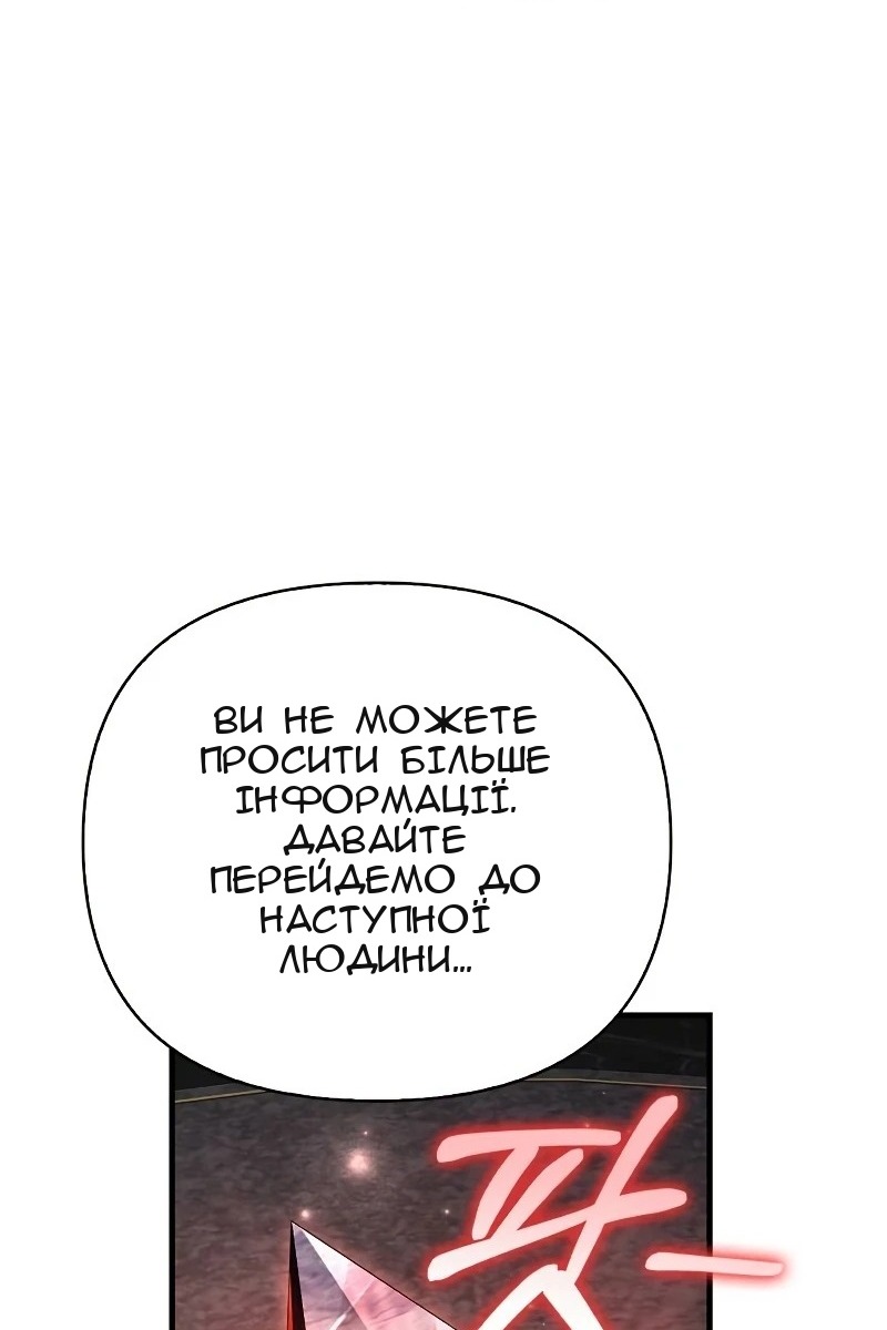 Сторінка 106