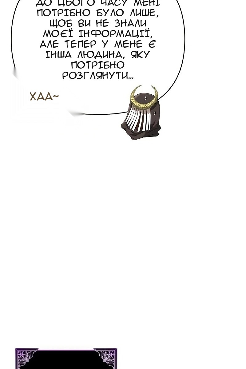 Сторінка 110