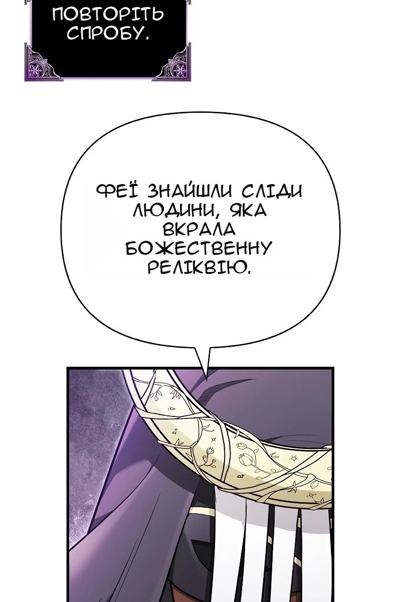Сторінка 111