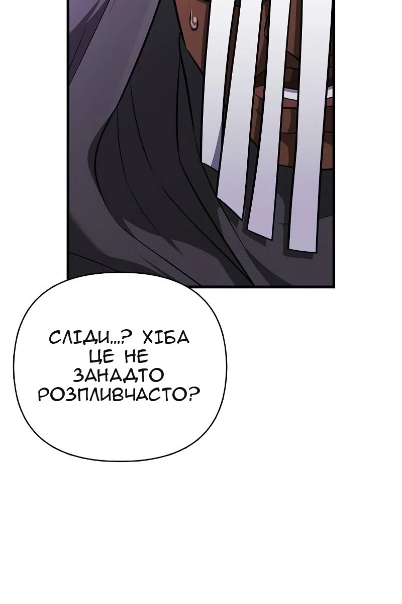 Сторінка 112