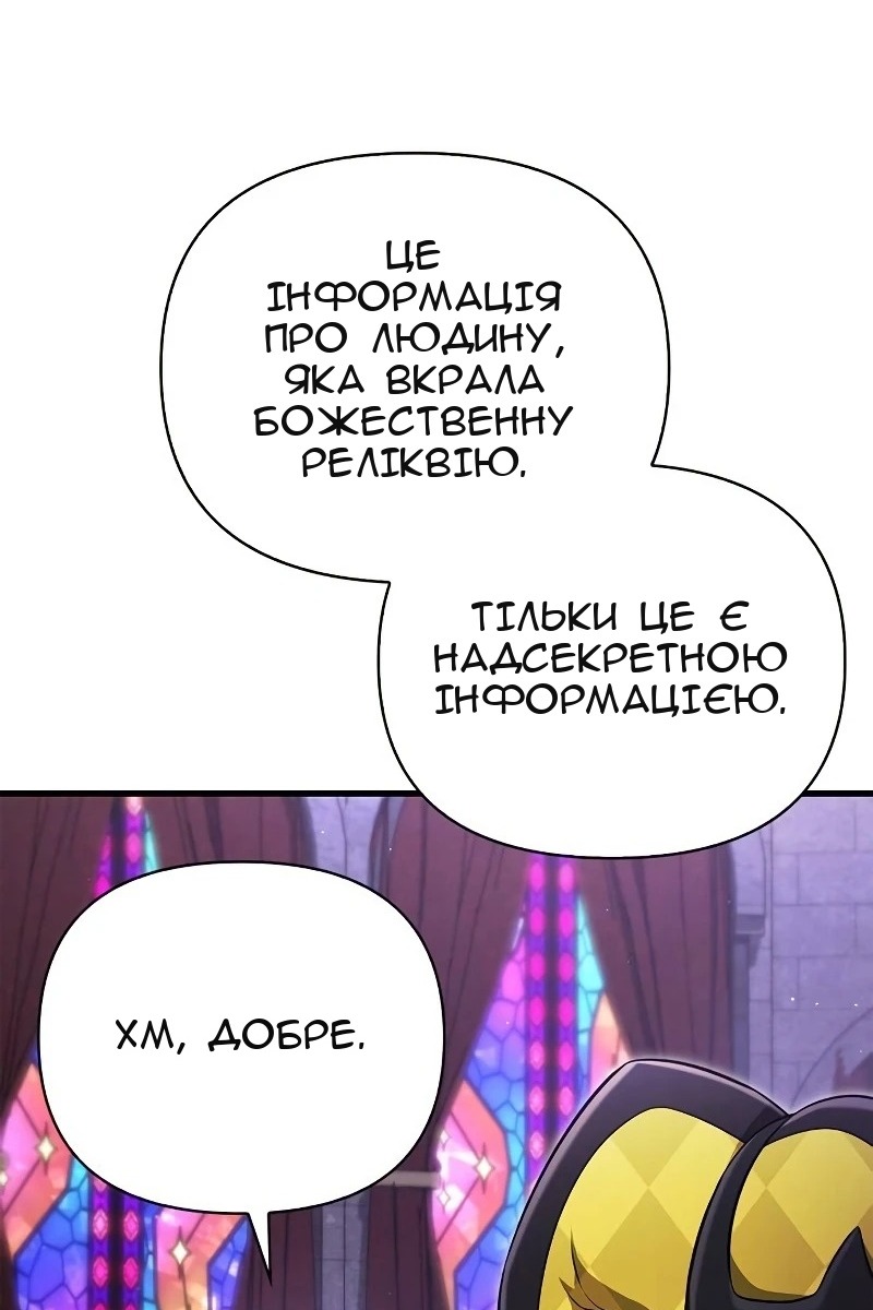 Сторінка 113