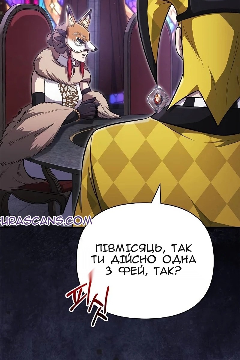 Сторінка 114