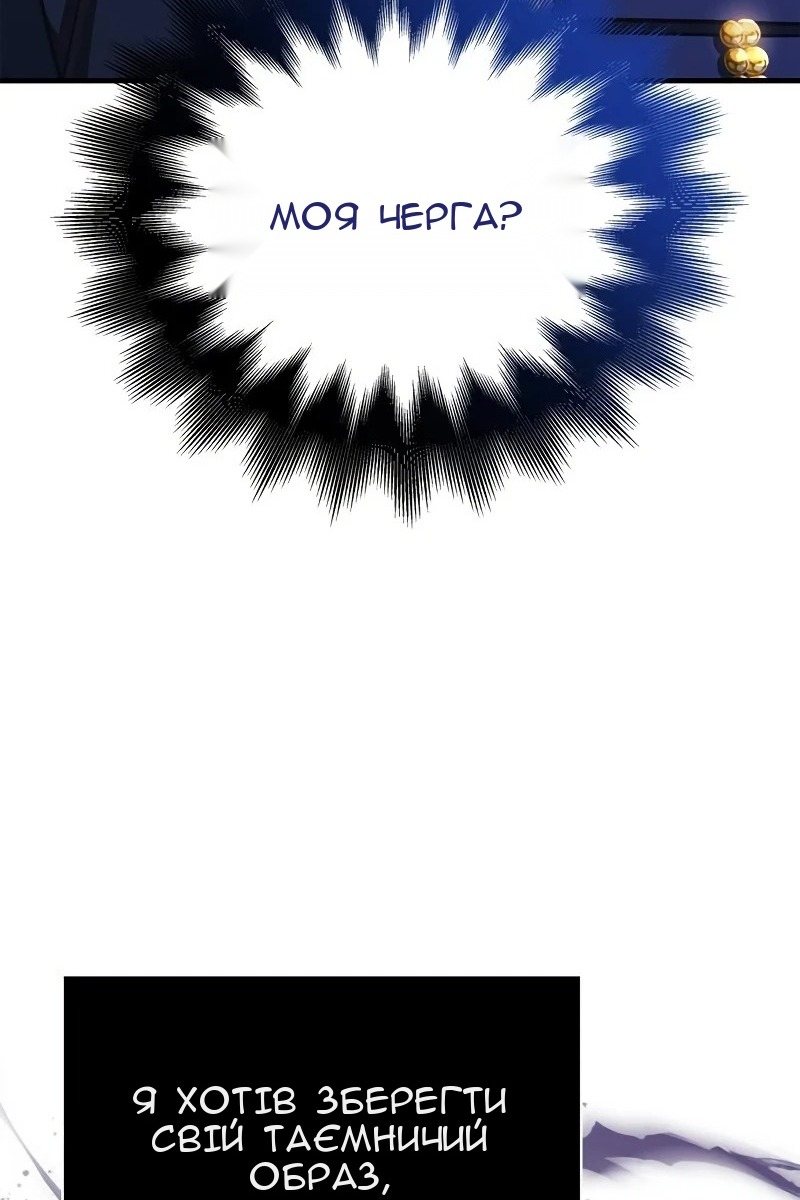 Сторінка 117