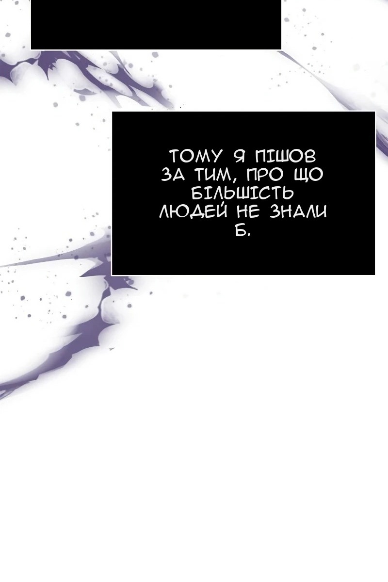 Сторінка 118