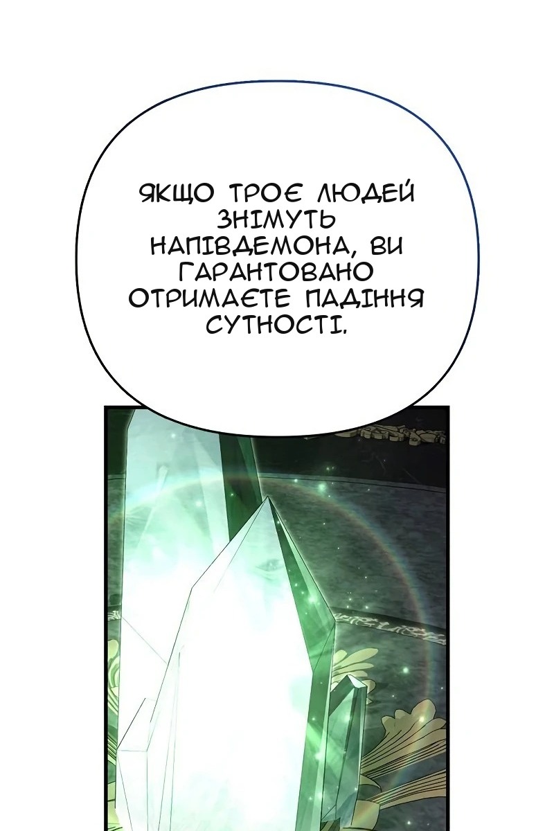 Сторінка 119