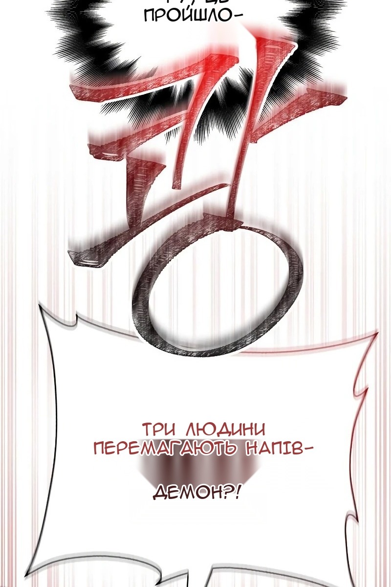 Сторінка 121