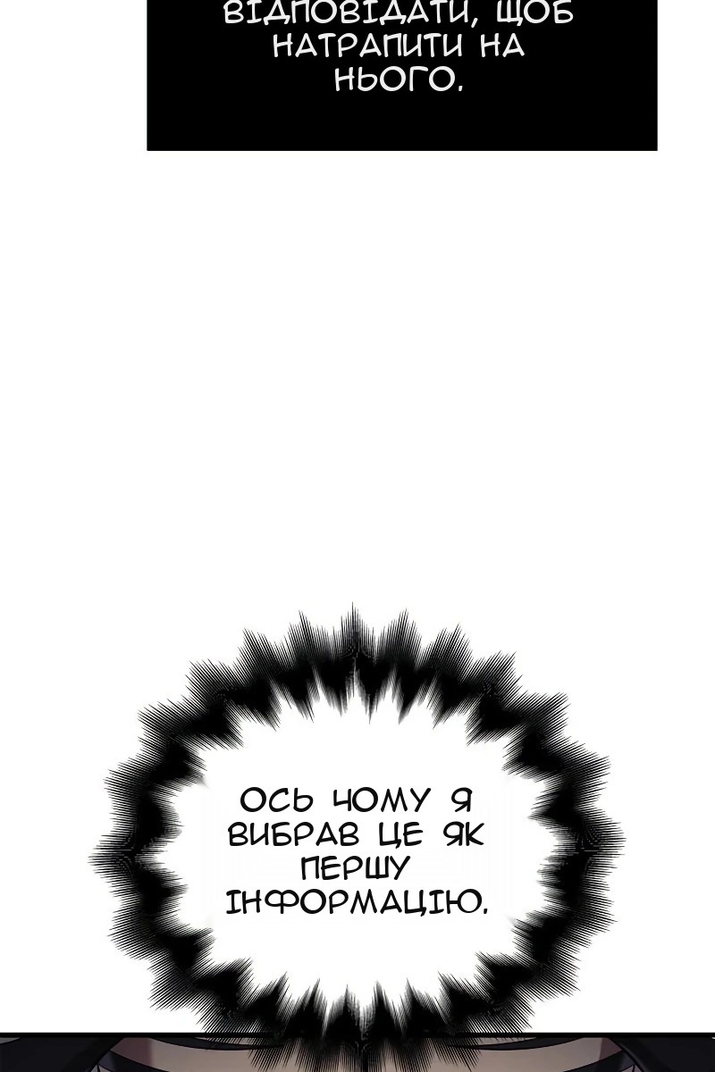 Сторінка 130