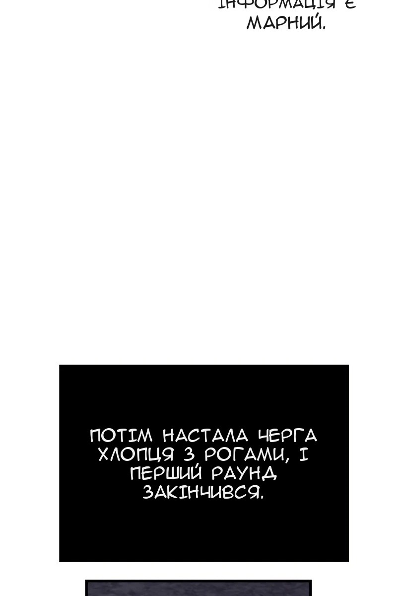 Сторінка 132