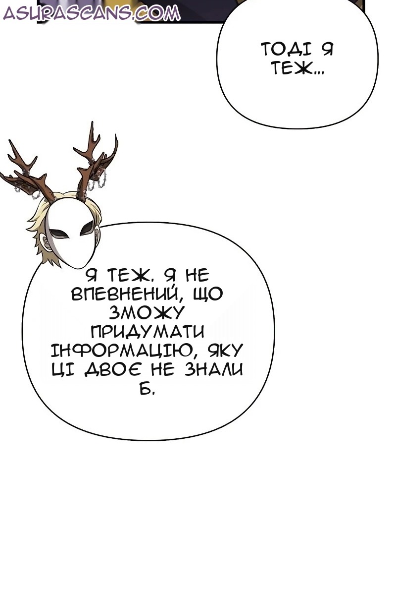 Сторінка 136