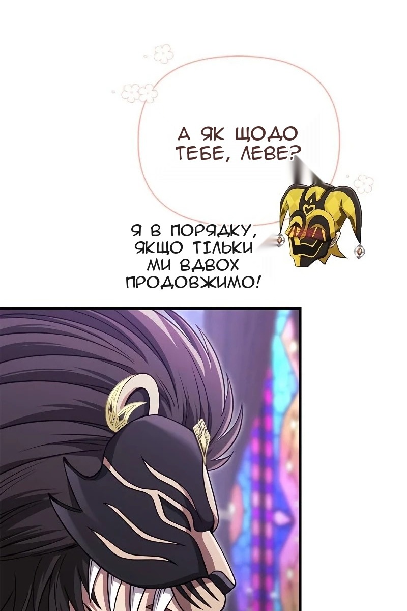 Сторінка 137