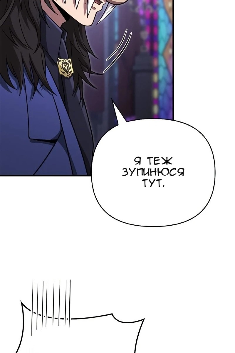 Сторінка 138