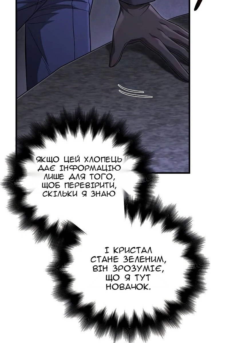 Сторінка 140