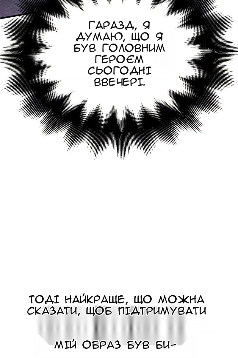Сторінка 146