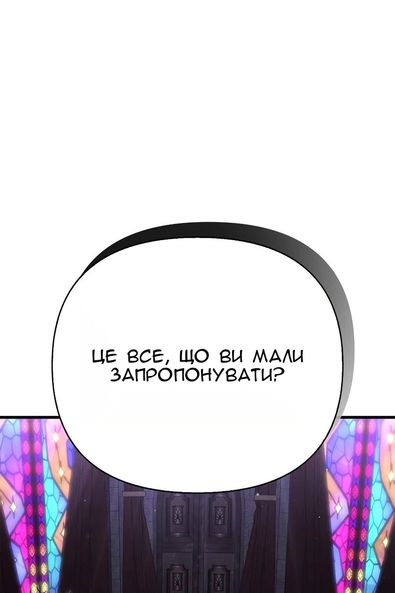 Сторінка 147