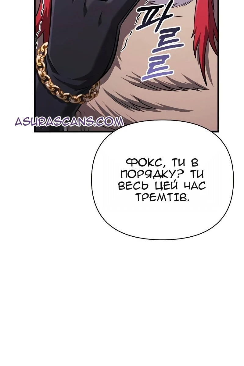 Сторінка 153
