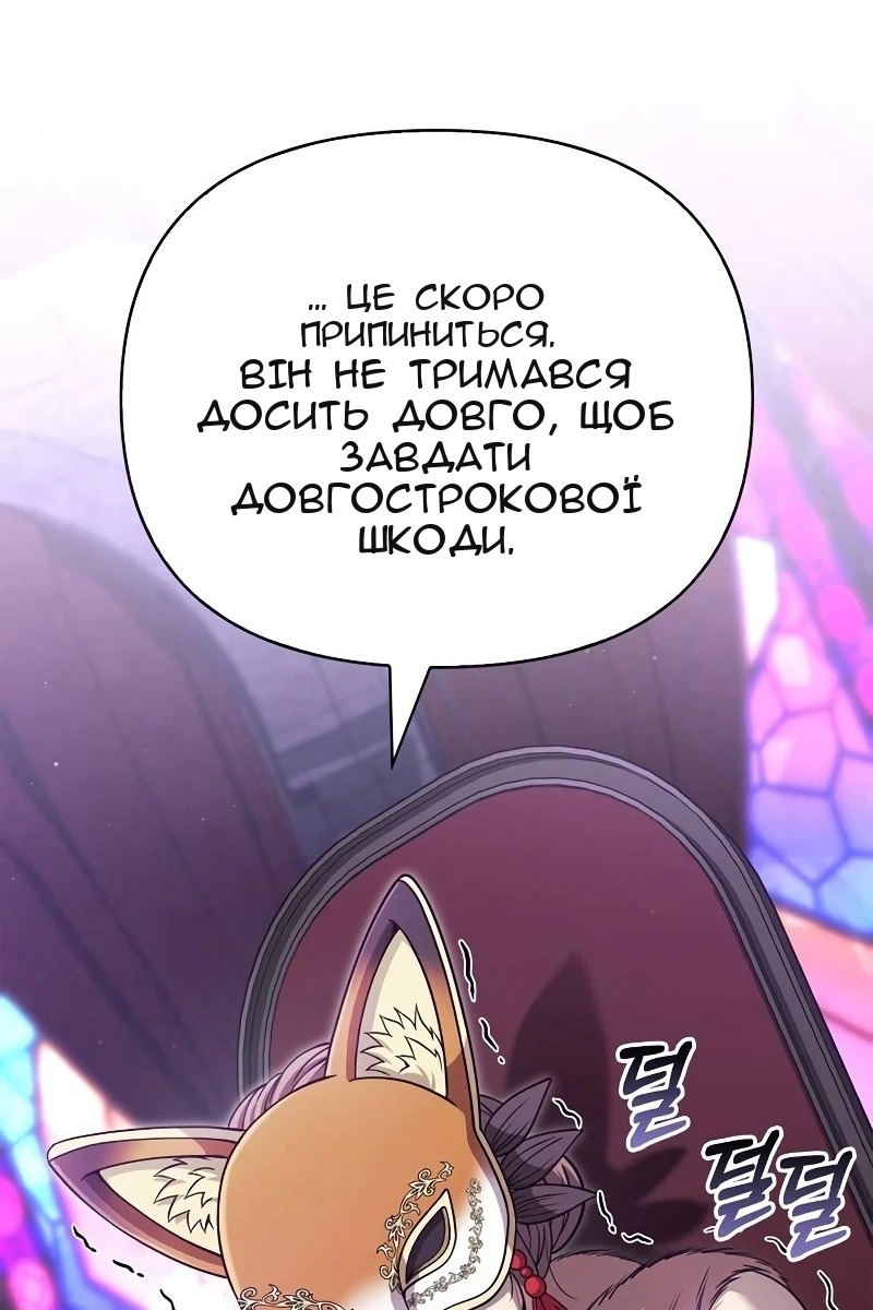 Сторінка 154