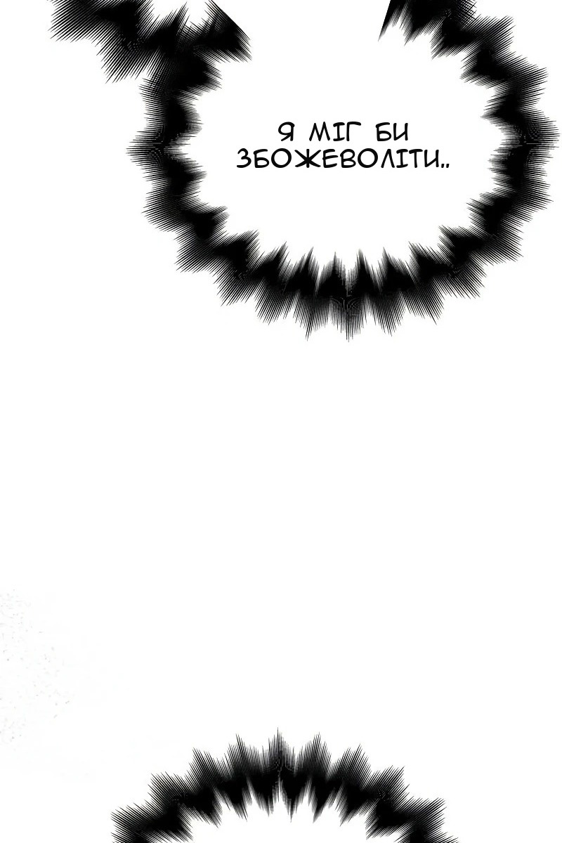 Сторінка 156