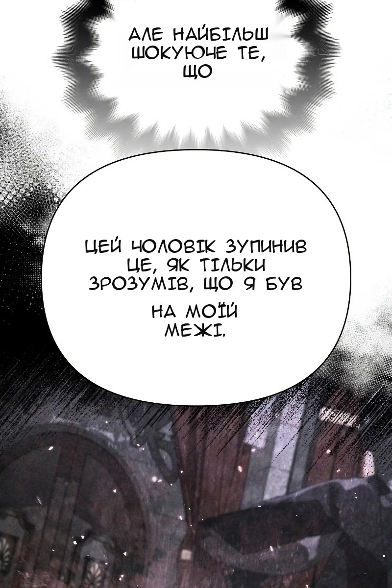 Сторінка 157