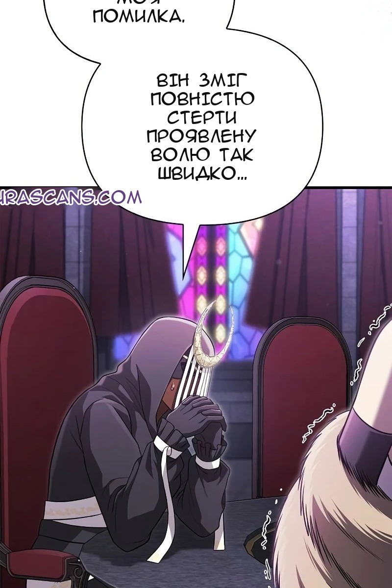 Сторінка 160