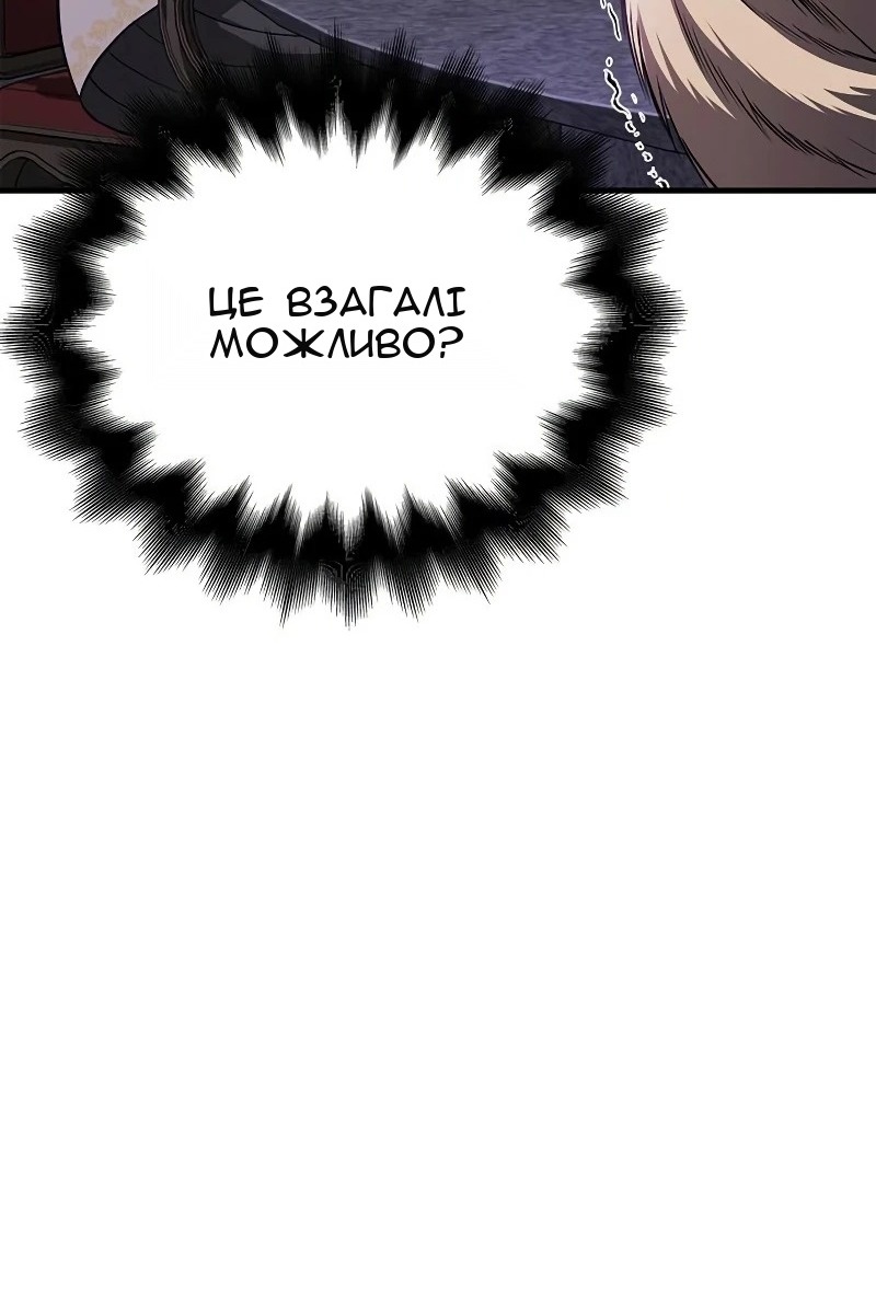Сторінка 161