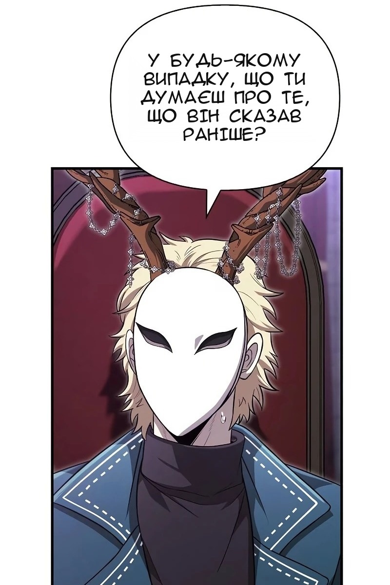 Сторінка 162