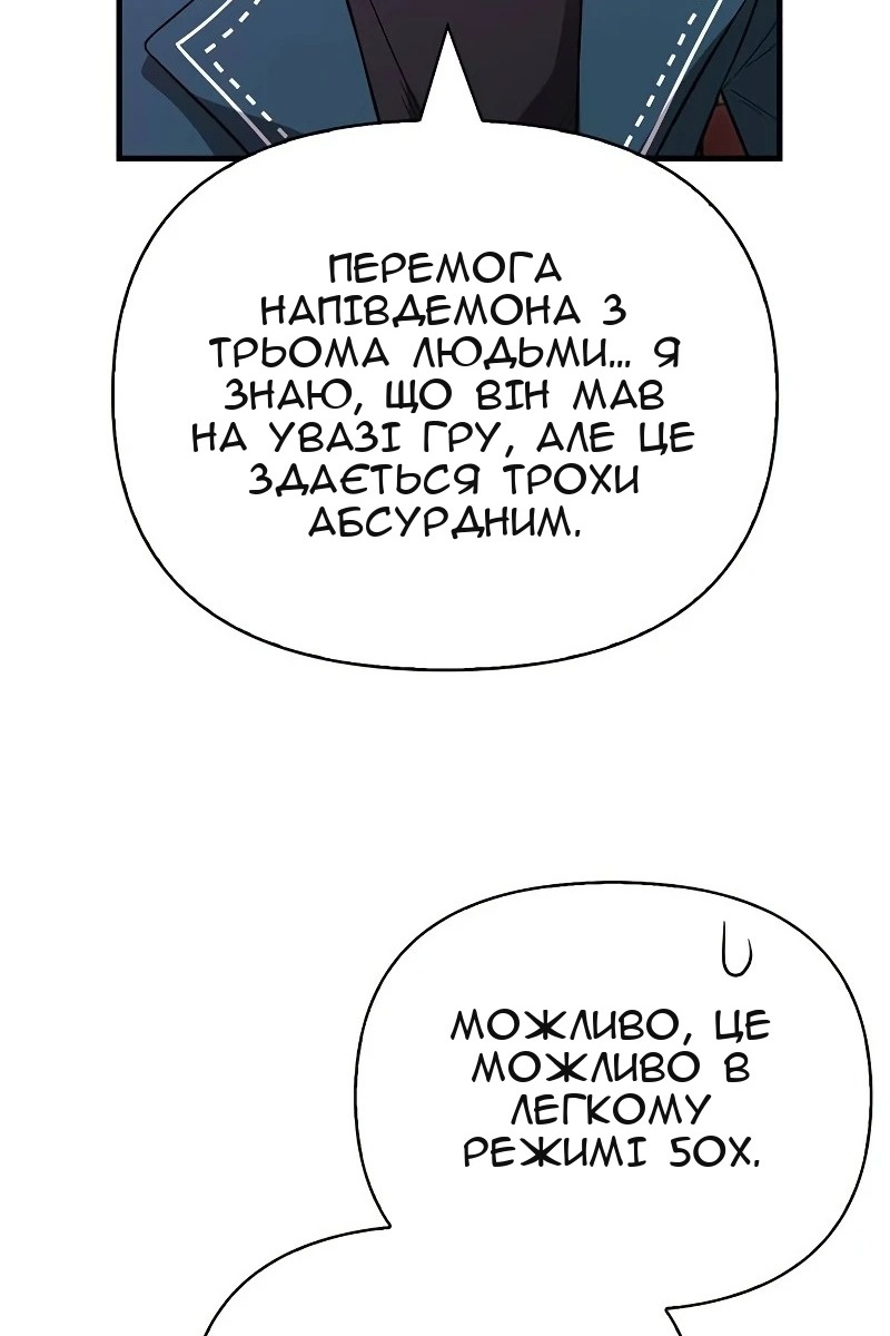 Сторінка 163