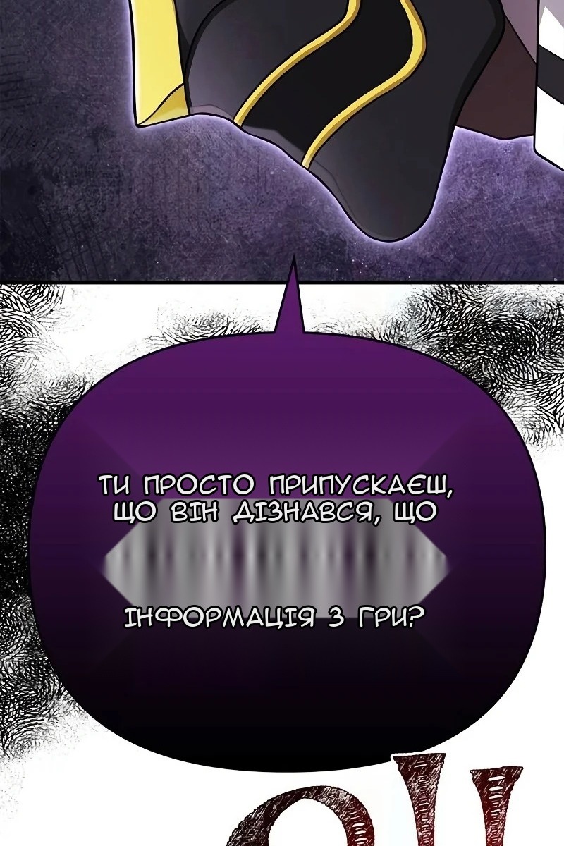 Сторінка 165