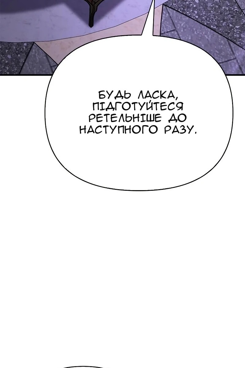 Сторінка 168