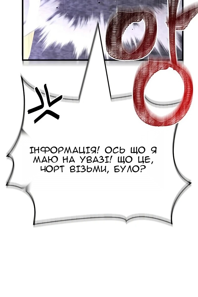 Сторінка 170