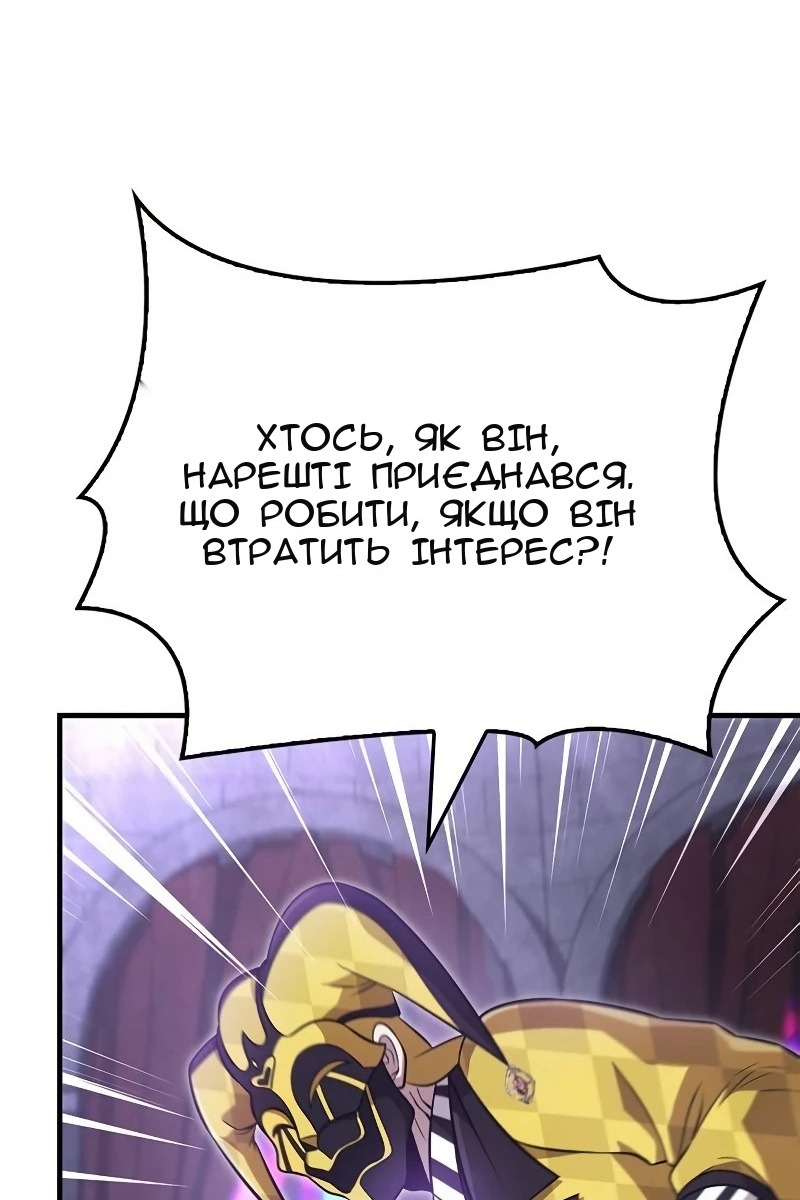 Сторінка 171