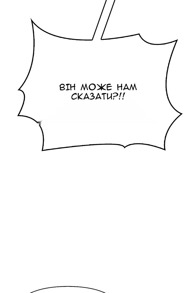Сторінка 173
