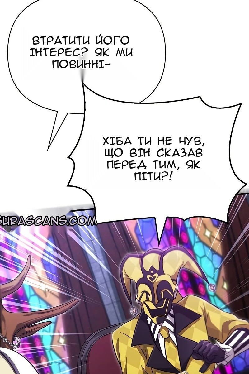 Сторінка 174