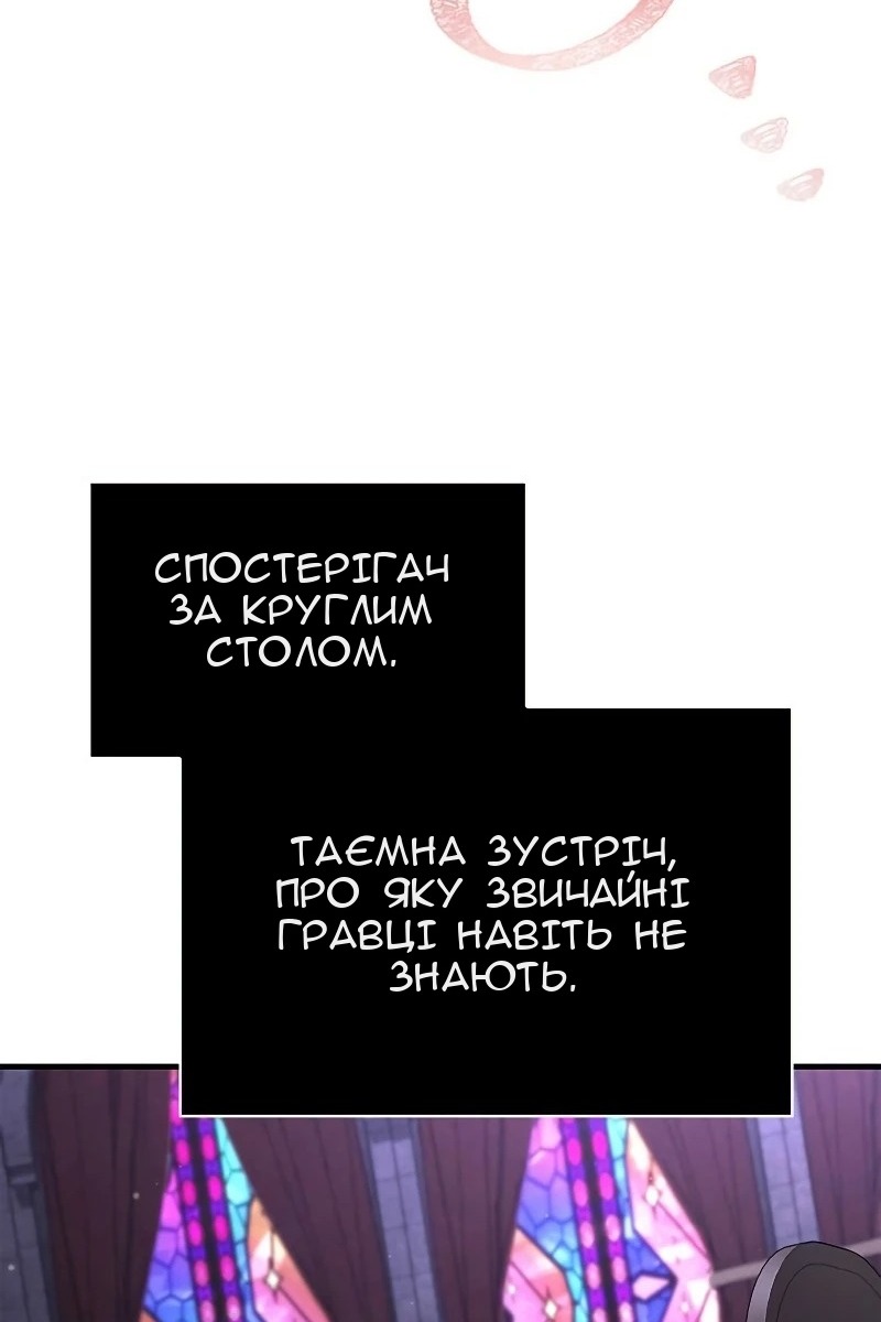 Сторінка 180